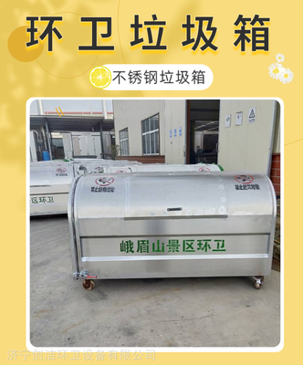 辽宁省环卫车垃圾箱-室外的垃圾箱新闻