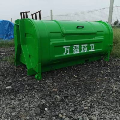 山东物业清洁垃圾移动式垃圾箱配套垃圾车环卫乡镇景区钩臂式大型垃圾箱