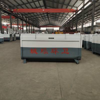 环卫物业移动式大型厨余用垃圾箱垃圾清洁柴油钩臂式垃圾箱可配套垃圾车